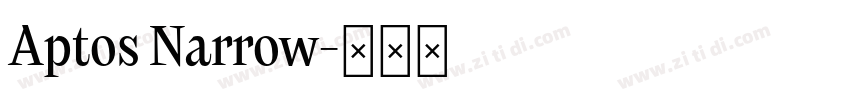 Aptos Narrow字体转换